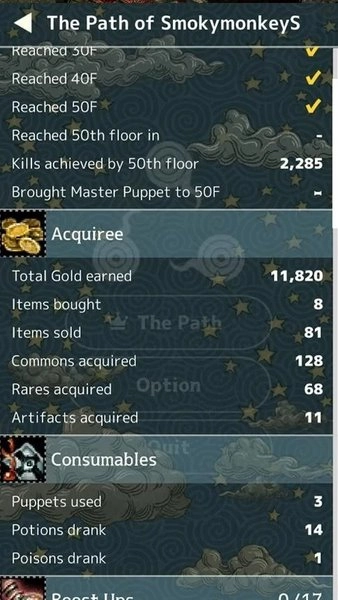 triglav魔塔星之雕像(3)