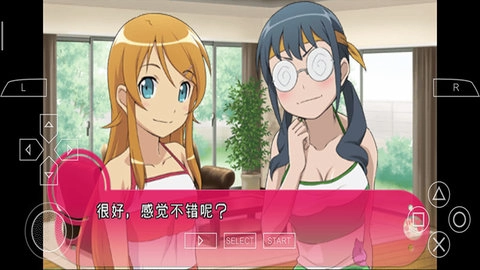 我的妹妹制造ex汉化版图2