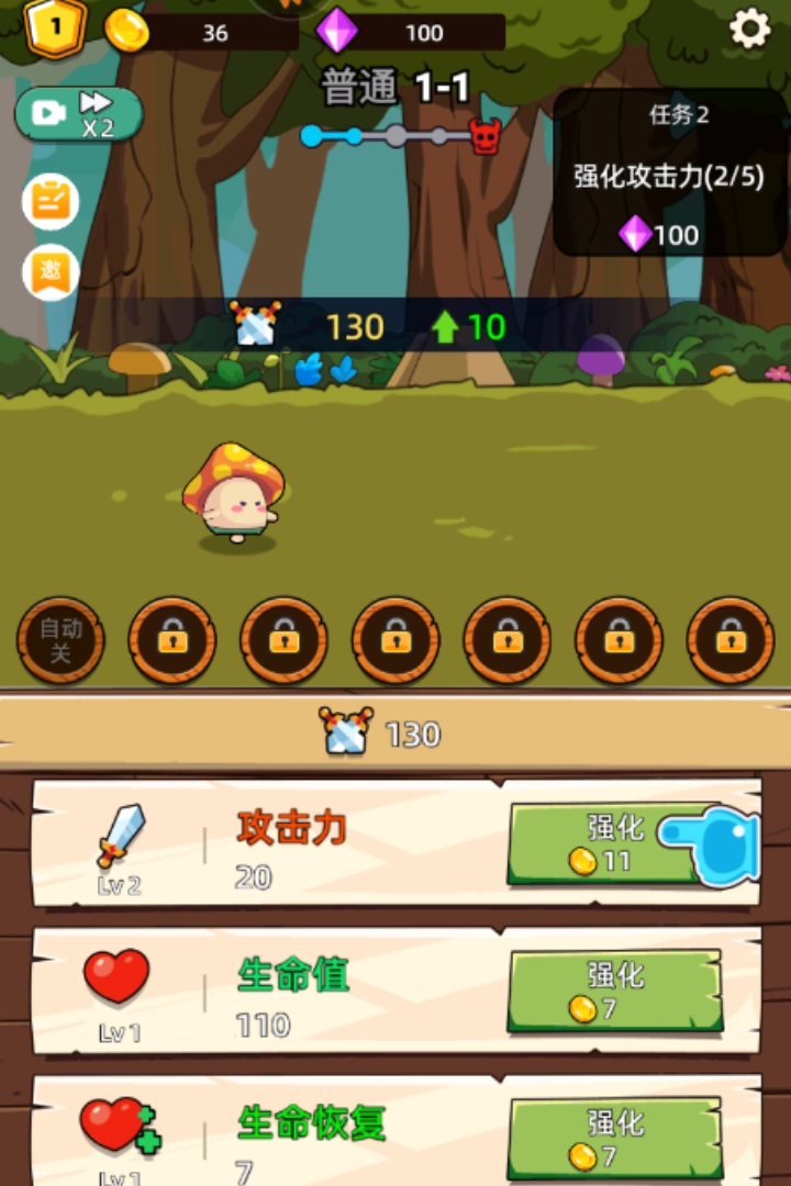 这关不轻松小游戏图2