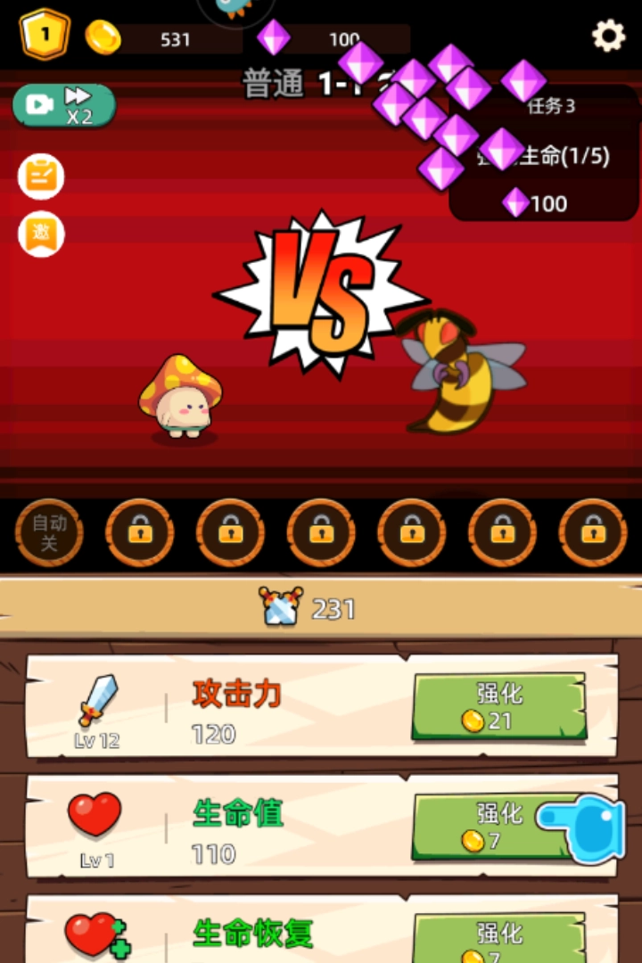 这关不轻松小游戏图3