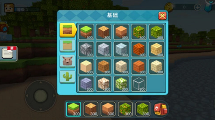 荒野世界游戏(3)