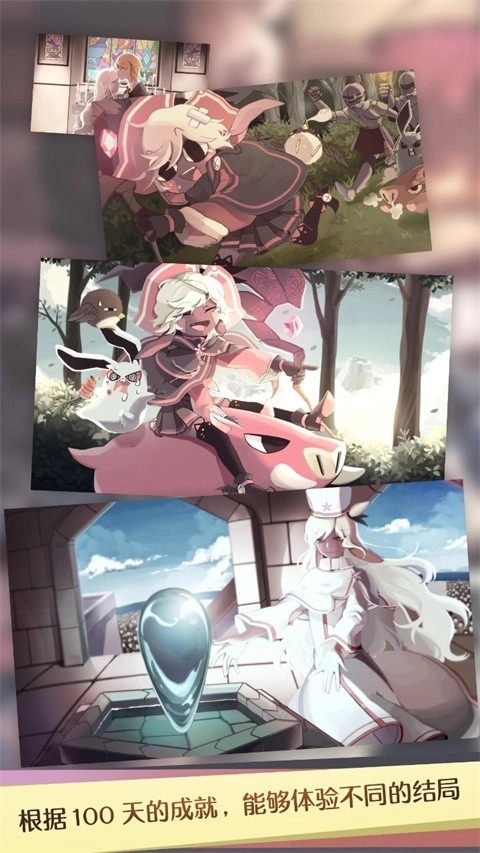 魔女之泉1手机版(1)