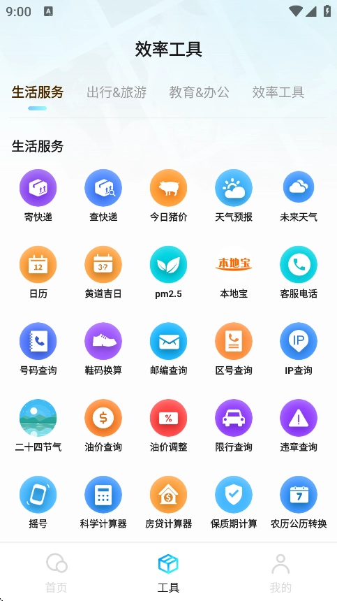 闪速浏览器最新手机版