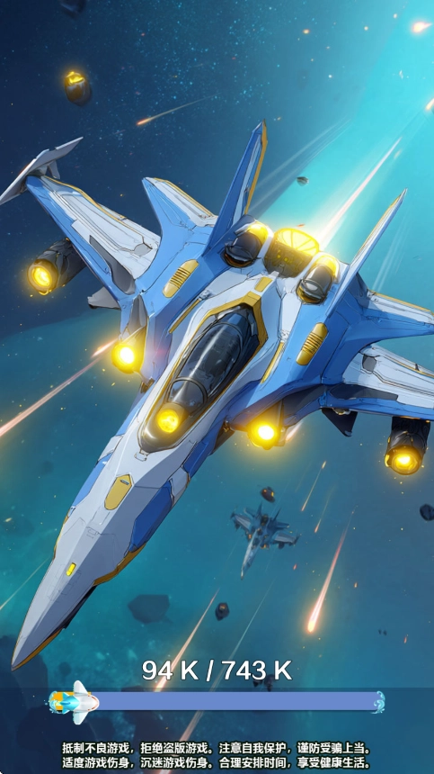 雷神战机赚钱游戏