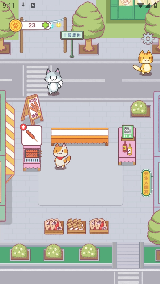 早起晚归喵游戏图3