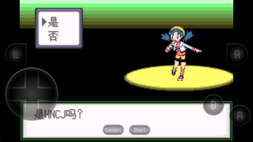 口袋妖怪生与死手机版