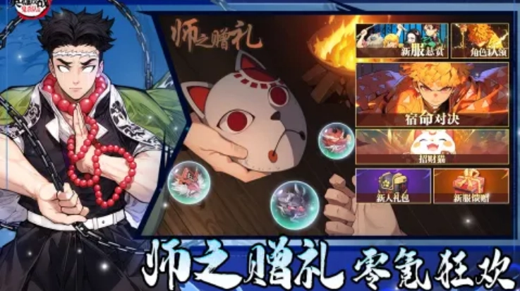 英雄攻战游戏截图2