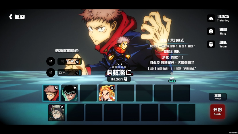 超战记2026最新版(1)