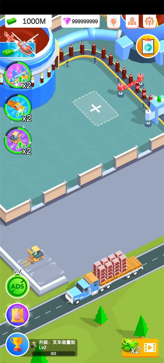 可乐帝国最新版(4)