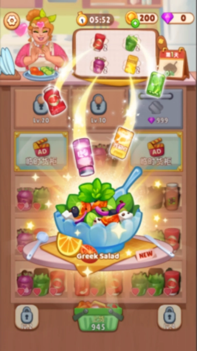 食趣消消厨游戏图1