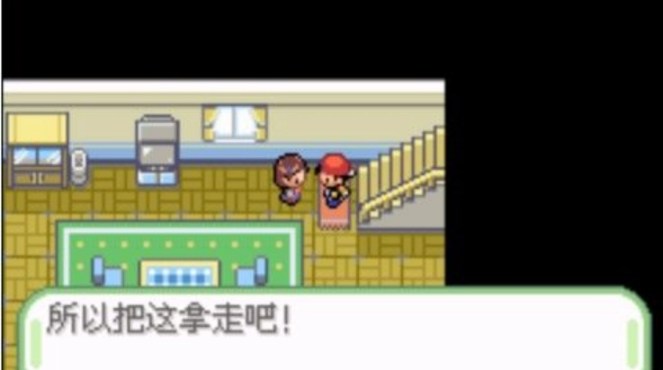 口袋妖怪织女星图3