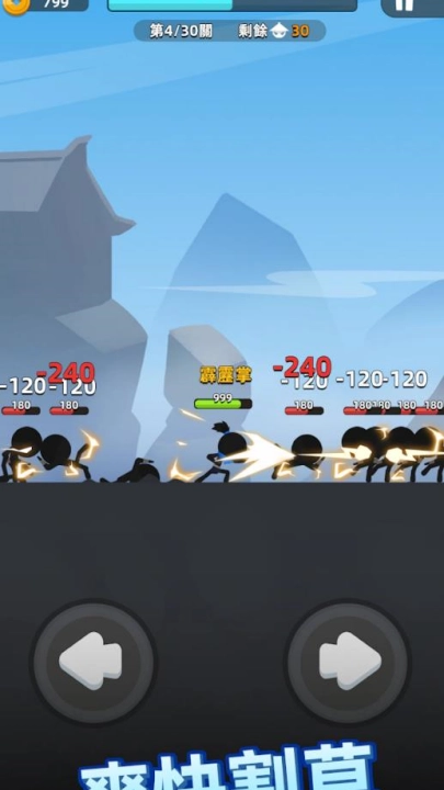 我功夫特牛2游戏(我功夫贼溜2港台服安装器)