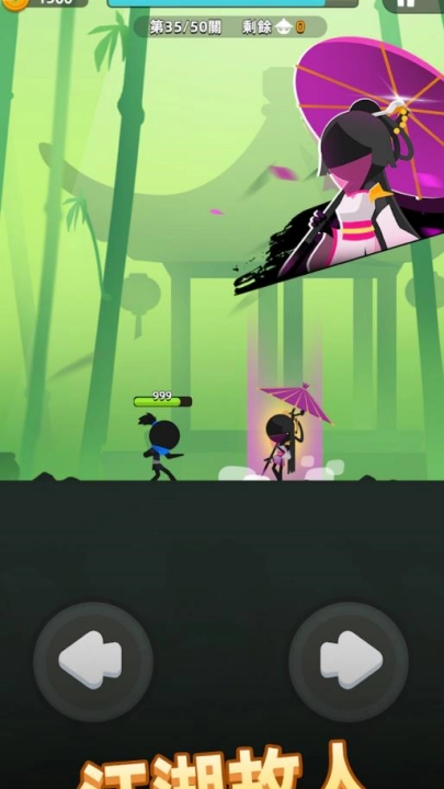 我功夫特牛2游戏(我功夫贼溜2港台服安装器)