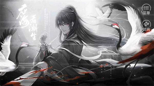 应海看潮生最新版