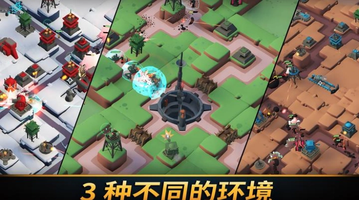 塔之统治游戏(tower-dominion)(1)