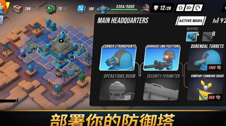 塔之统治游戏(tower-dominion)(3)