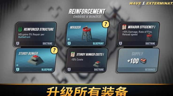 塔之统治游戏(tower-dominion)(4)