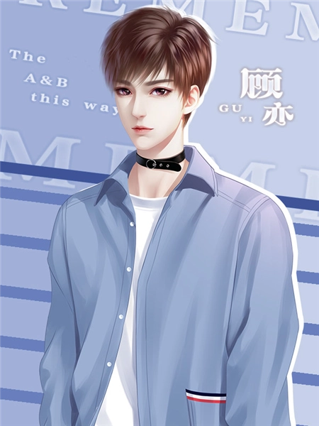 你镜中有我清软