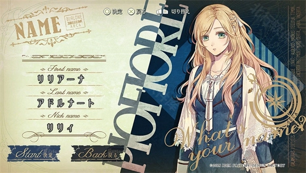 虔诚之花的晚钟1926(ピオ1926)