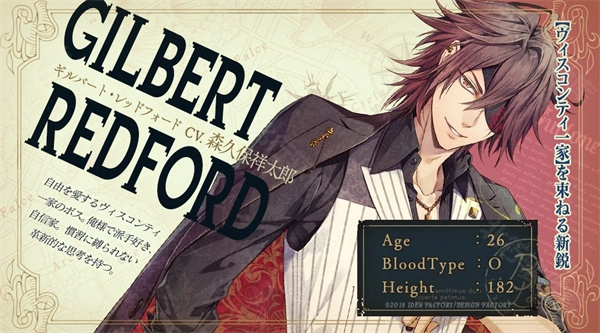 虔诚之花的晚钟1926(ピオ1926)