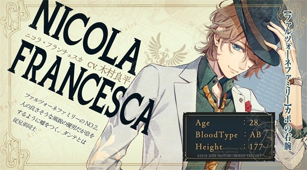 虔诚之花的晚钟1926(ピオ1926)