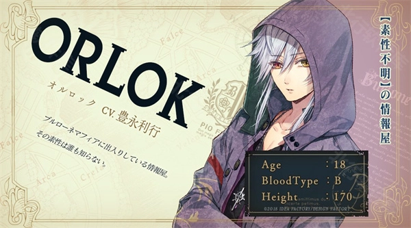 虔诚之花的晚钟1926(ピオ1926)