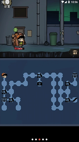 背包幸存者最新版