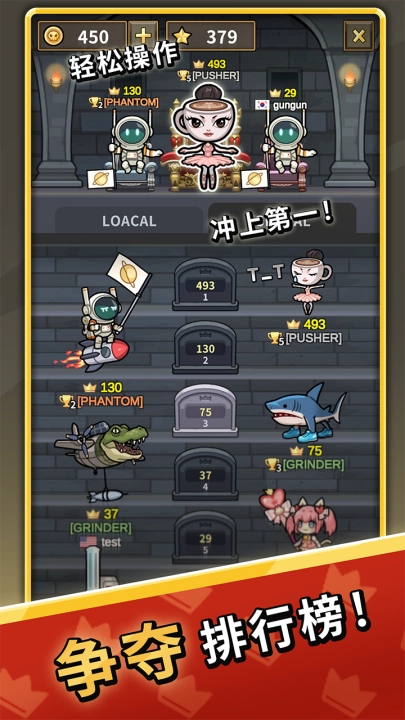 斩王气疯了也要靠技术赢游戏(SlashKing)图2