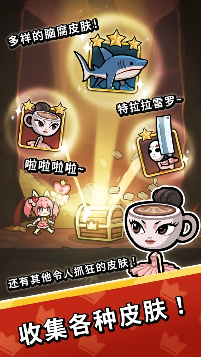 斩王气疯了也要靠技术赢游戏(SlashKing)图3