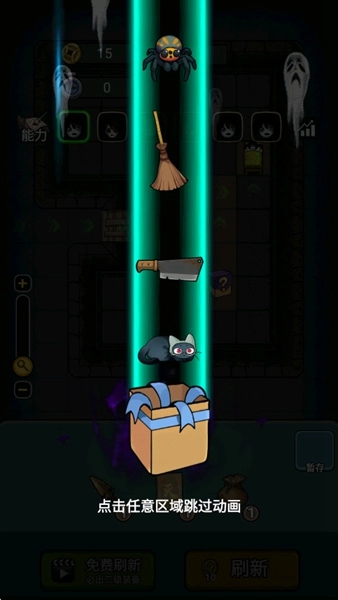 猛鬼来袭免广告