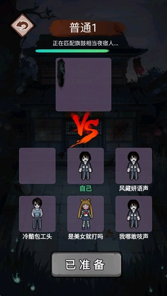 猛鬼来袭免广告