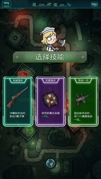 我在诡秘搜物资游戏(我在诡秘搜物资（TapTap测试版图3