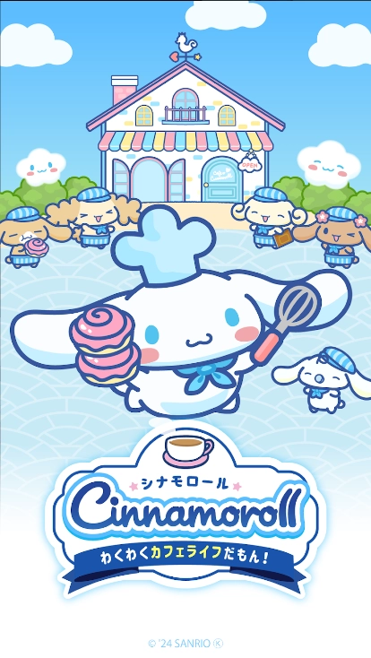 玉桂狗咖啡厅正版