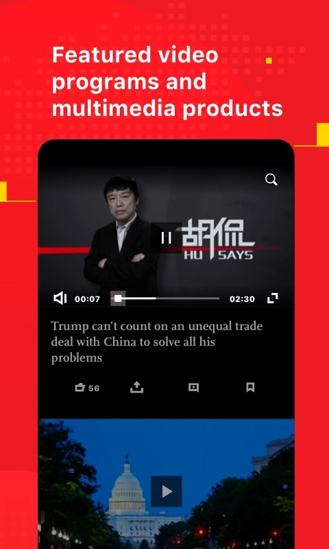 GlobalTimes环球时报