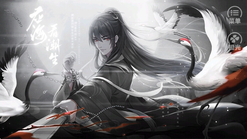 应海看潮生最新版1