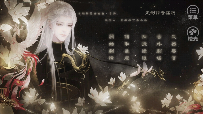 应海看潮生最新版3