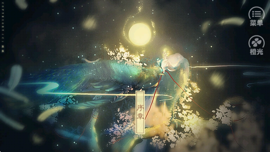 应海看潮生最新版2