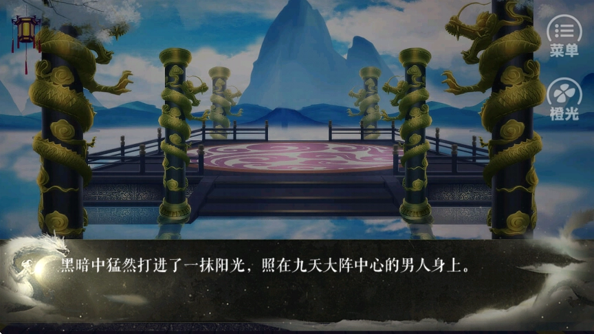 应海看潮生最新版4