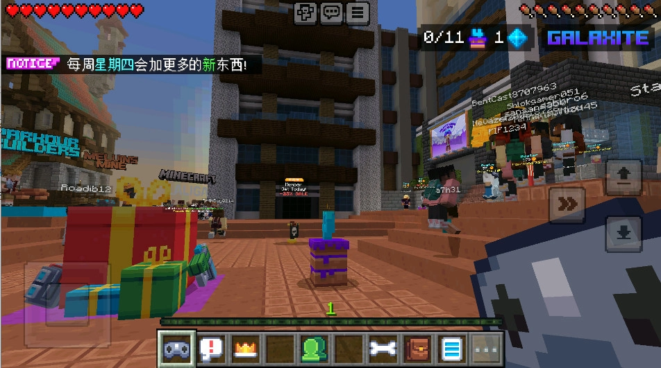 我的世界正版图3