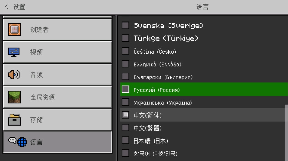 我的世界正版图5