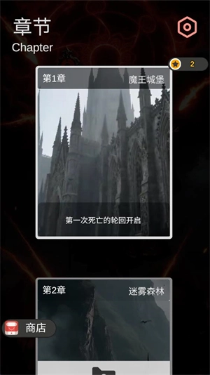 穿越从零开始当魔王正版