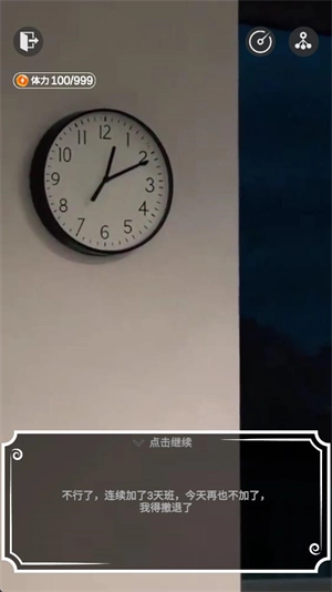 穿越从零开始当魔王正版