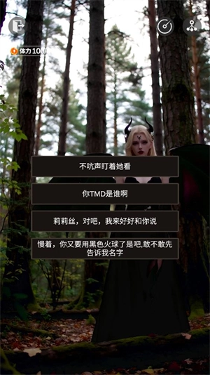 穿越从零开始当魔王正版