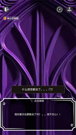 穿越从零开始当魔王正版