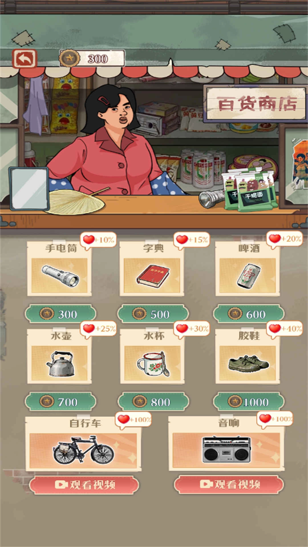 急转弯大冒险游戏(3)