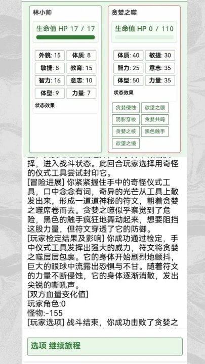 克苏鲁织梦史诗游戏(克苏鲁:织梦史诗（TapTap测试版