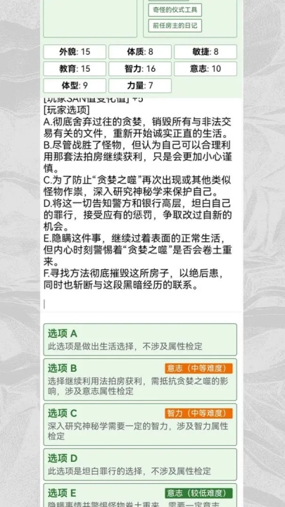 克苏鲁织梦史诗游戏(克苏鲁:织梦史诗（TapTap测试版