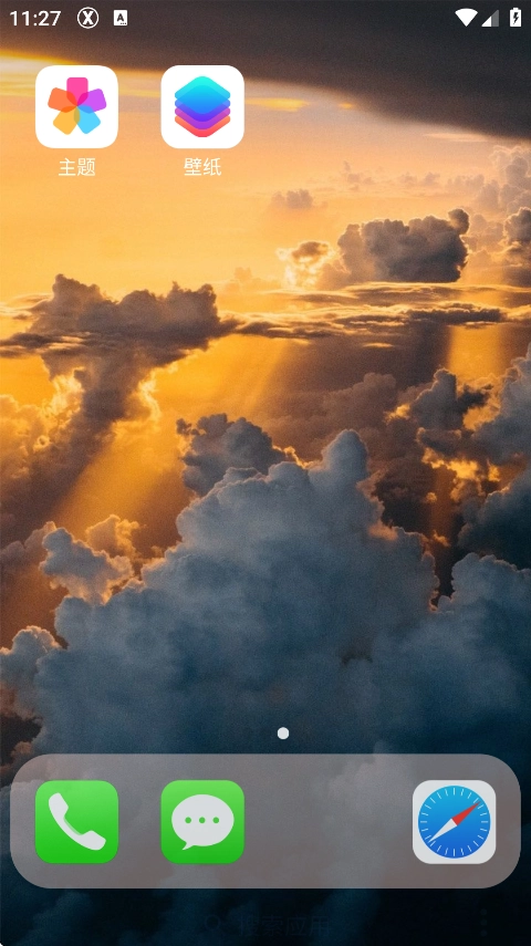 X桌面apk(XLauncherPro)图4