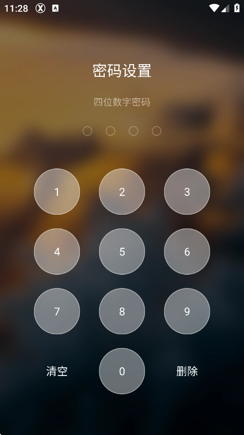 X桌面apk(XLauncherPro)图1