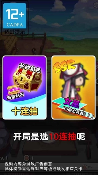 厨房大逃亡免费图1